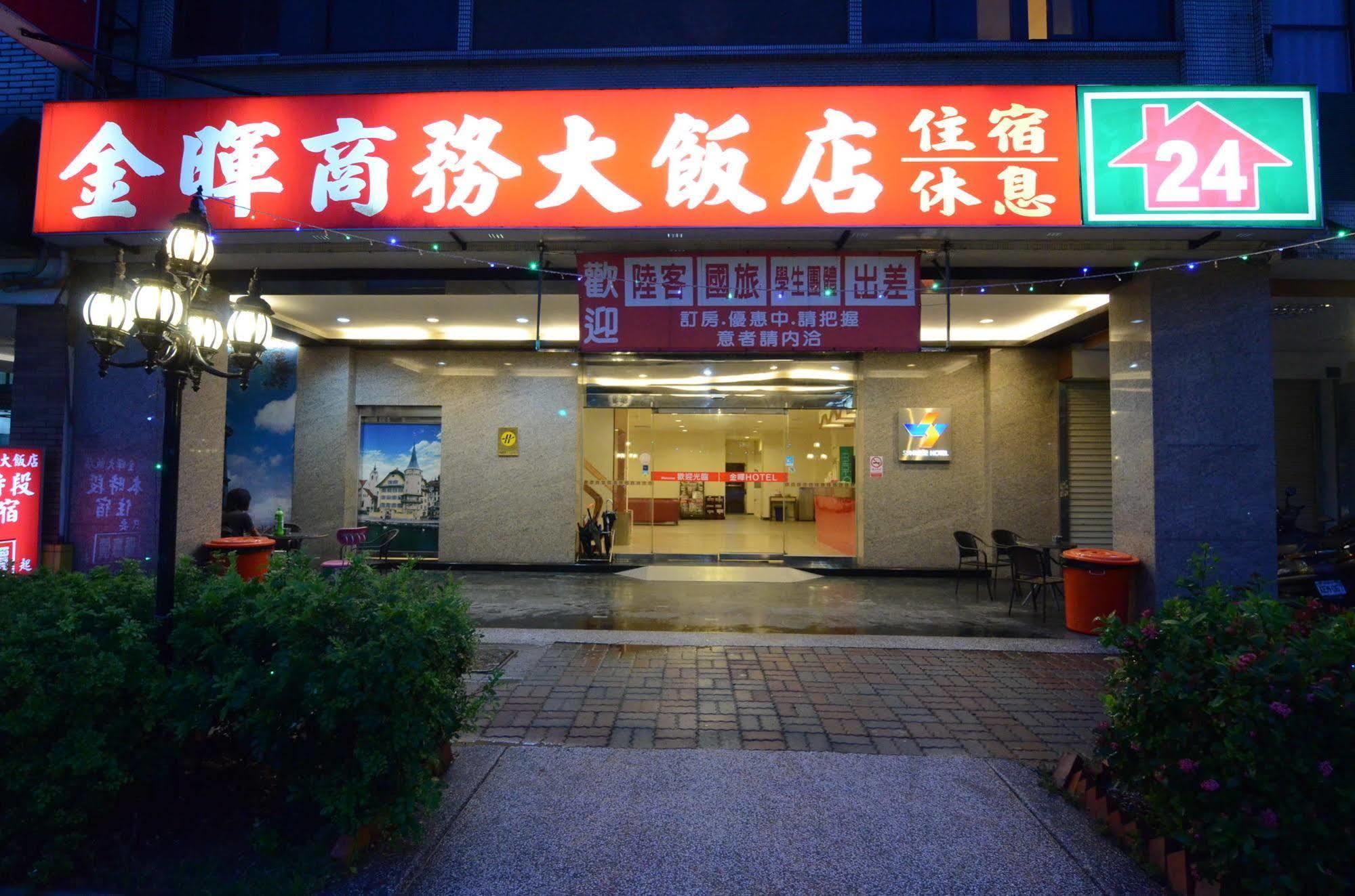 Sunwise Hotel Cao Hùng Ngoại thất bức ảnh